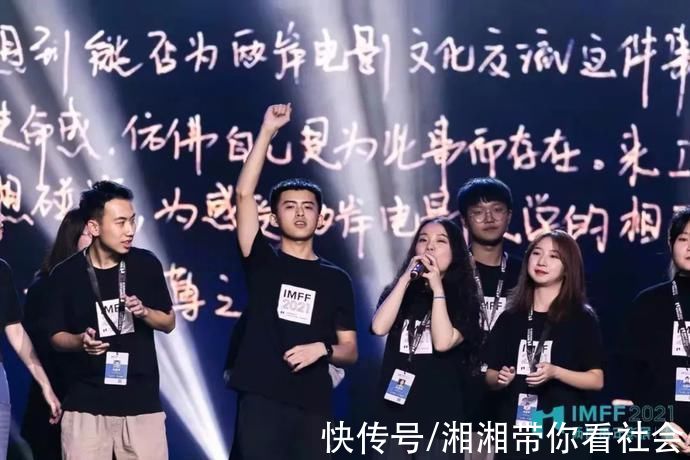 IM·2021|感谢所有来到IM的人