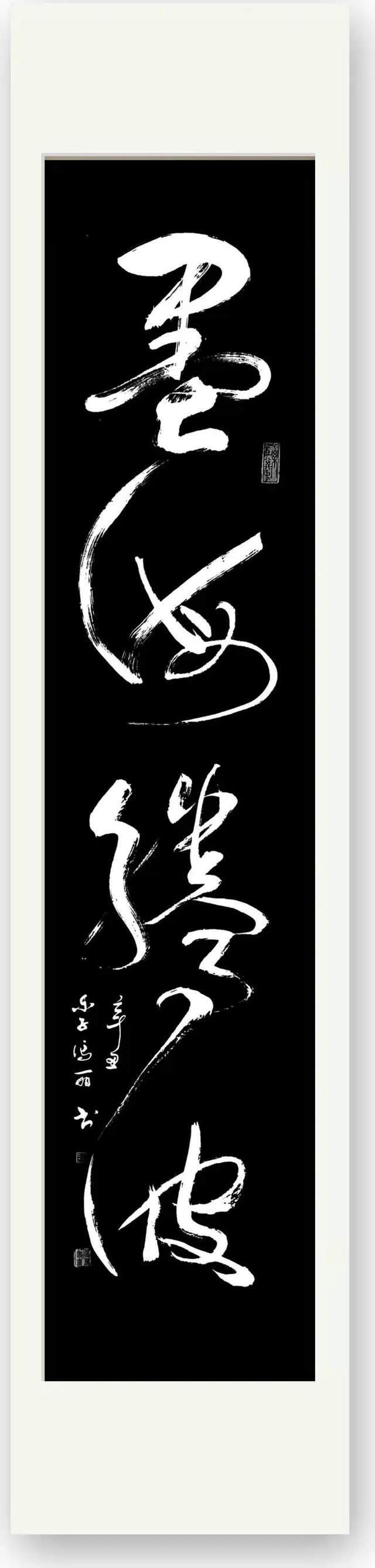 书法#书画名家冯丽:「文化强国推广计划」年度风采展