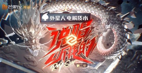 这档今年最被低估的音综，被多少人错过了？