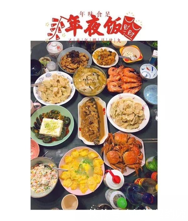 除夕,来自“中国搜索”家中的年夜饭