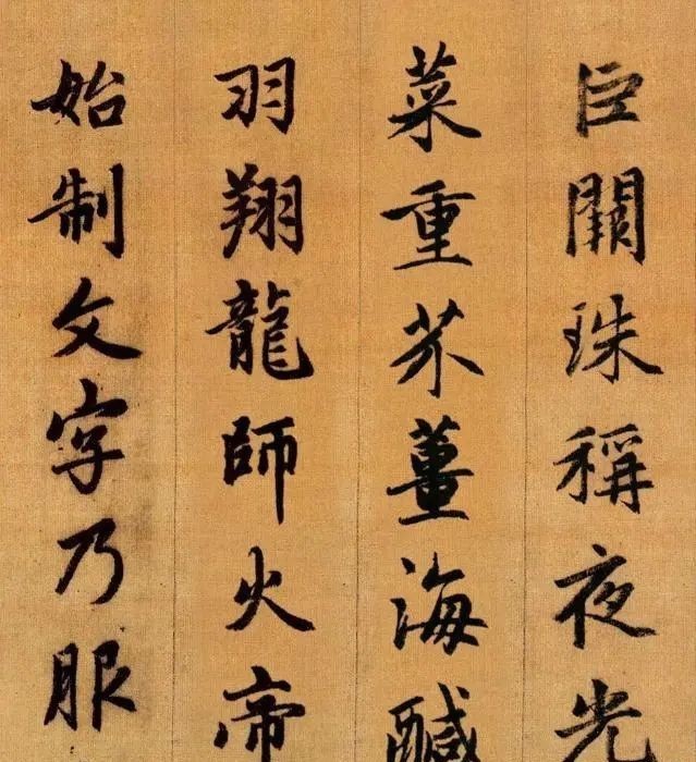  写出|元朝一位书法高手，写出了精美无双的《千字文》，让后人望尘莫及