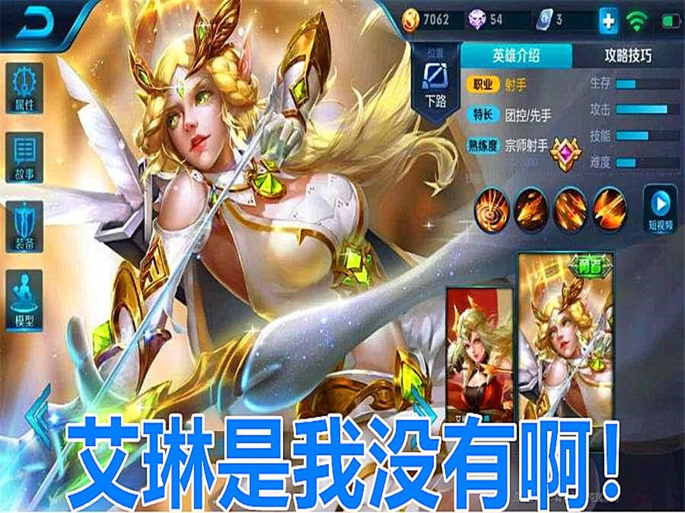 克制|王者荣耀：克制芈月的三位英雄，最后一个能克制我也没有啊！