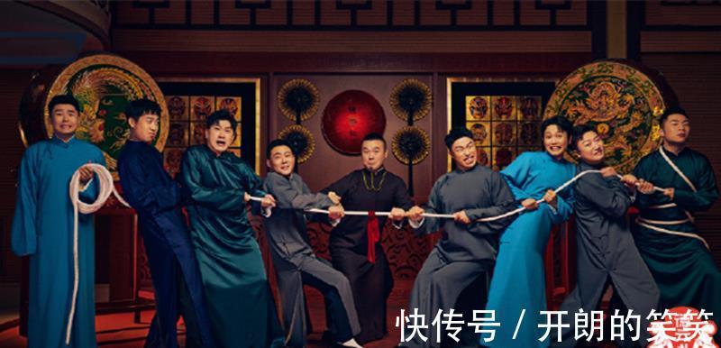 王九龙|德云团综衍生类节目被下架,网友纷纷鼓掌庆祝,让你平台还这样