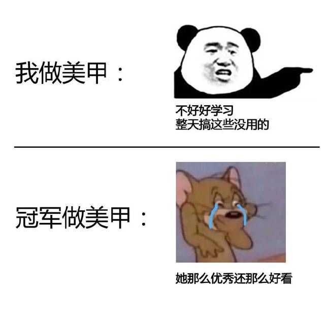 |奥运会段子大赛，这项目图标设计师看了直呼内行！