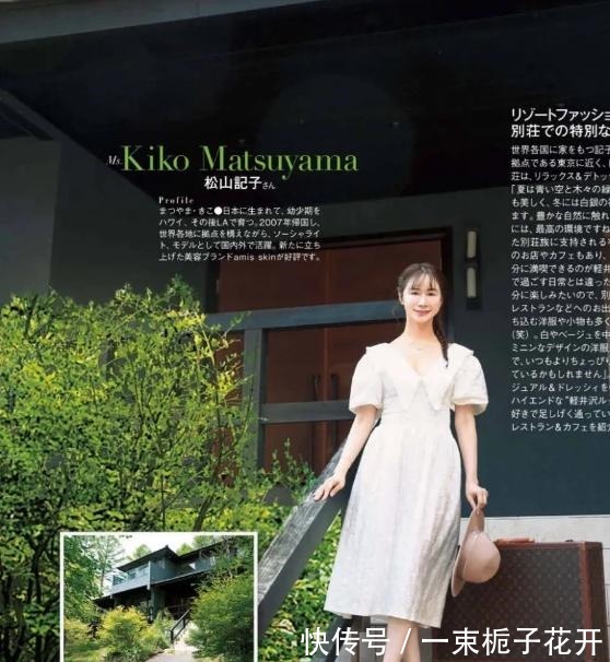 教科书 日本主妇的教科书“穿搭”,学会使用极简搭配,年过50岁依旧年轻!