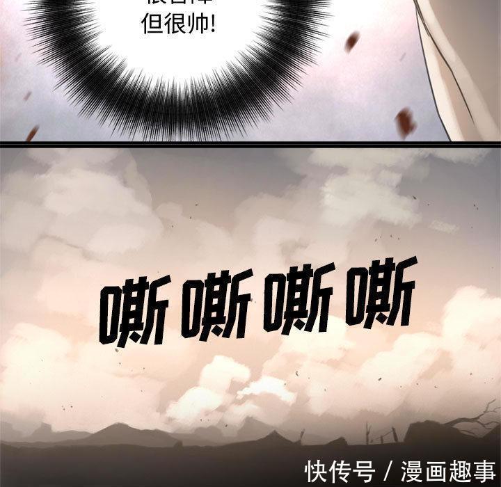 漫画：他是有精神病的废人因被异世之人召唤，竟踏上猎魔除妖之旅