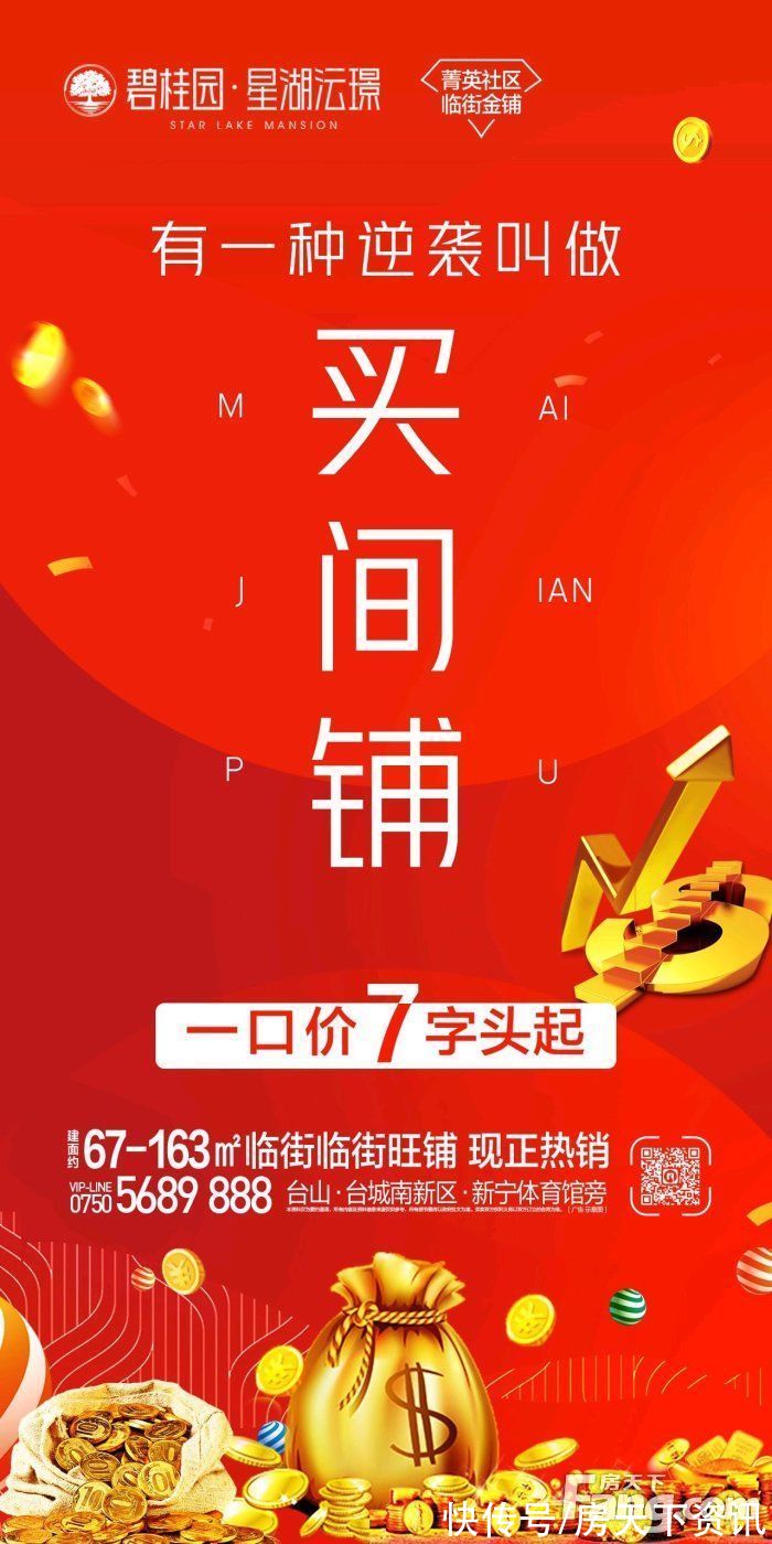 碧桂园|台山台城街道高分楼盘的最新现场美图，速来围观