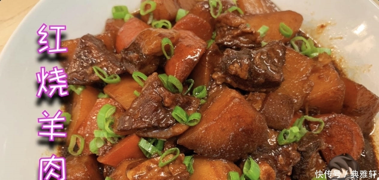 羊肉不止可以做烧烤，其实炖着吃更香，教你做超下饭的红烧羊肉
