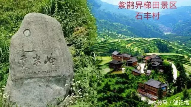 梯田|观老庄堂美景，探邹法灵公传说