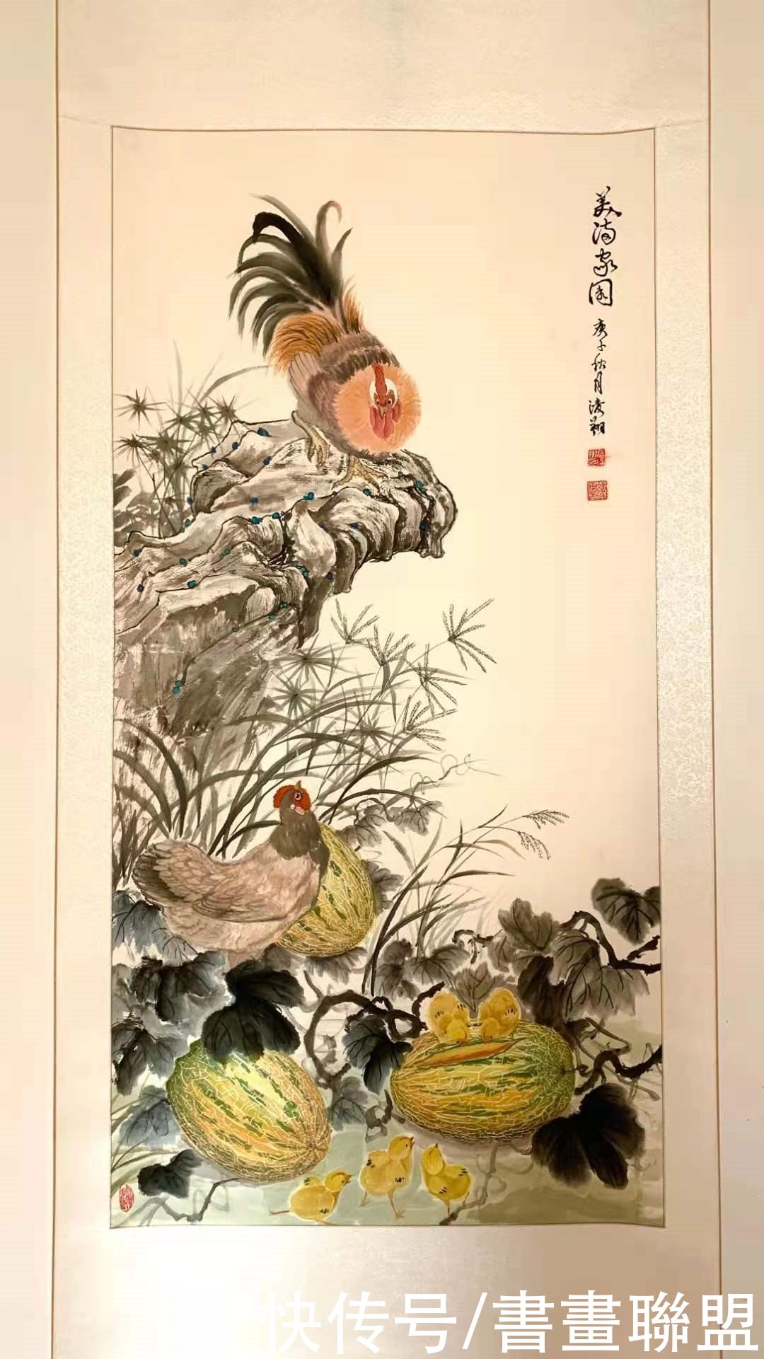  翰墨|首届：翰墨杯书画网络展