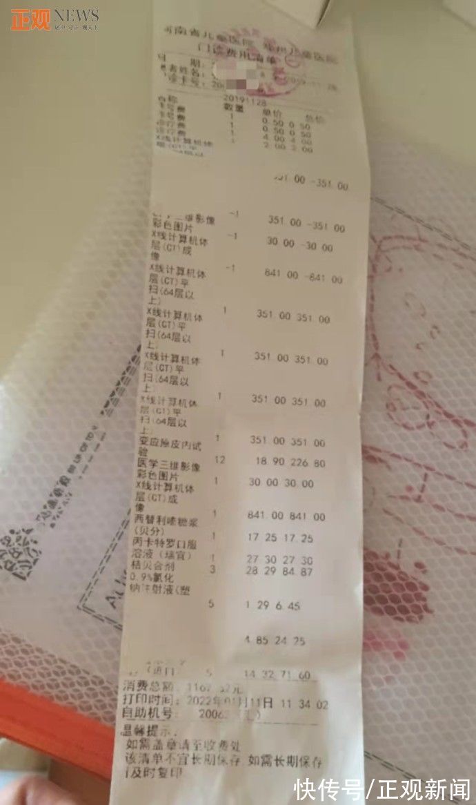 票据|就医发票丢失如何补办？医院处理方式各不同