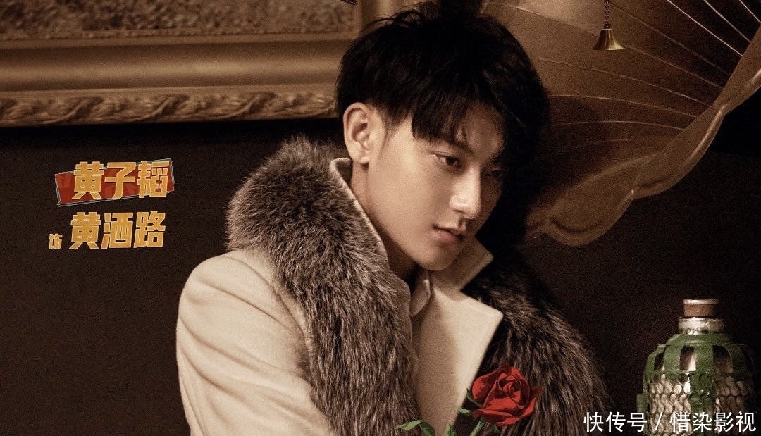 节目 黄子韬是自信还是自负?沙溢:三分钟不夸自己就难受