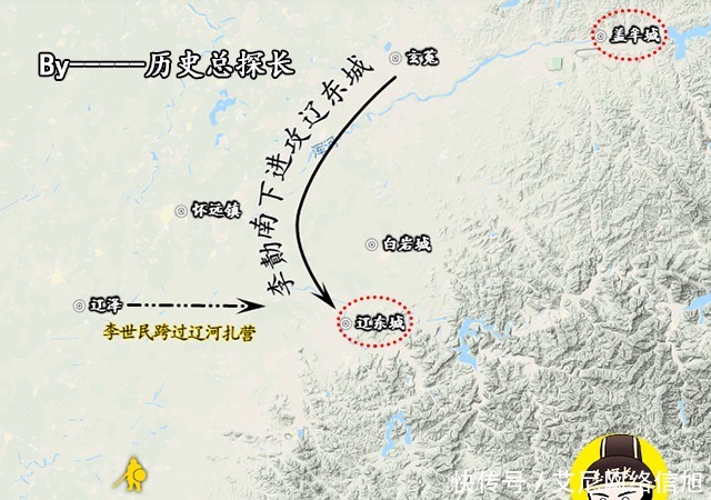 辽东城|地图上的战争：李世民亲征辽东高句丽，如何击垮15万大军？