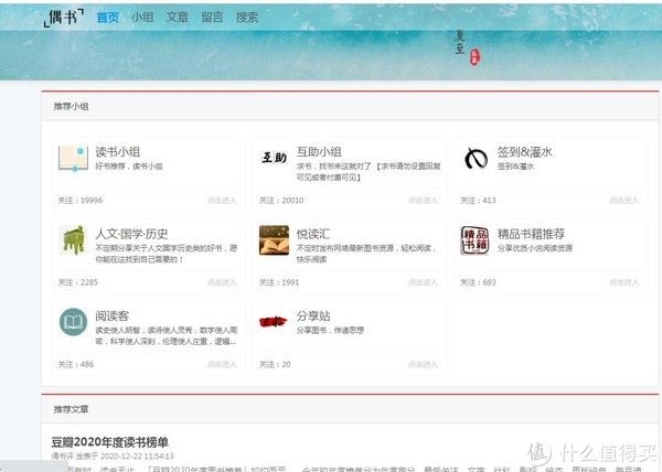 书籍|手机不要只知道看视频，静下心来，读一本好书。