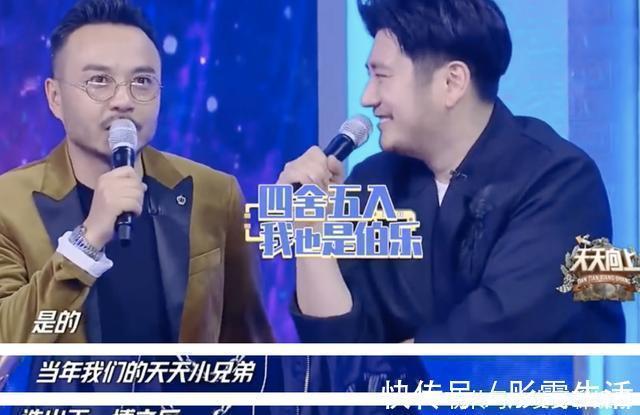 錢楓不止淘汰過王俊凱，汪涵爆料王一博入選天天兄弟時就他搖頭