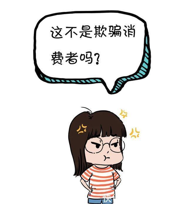定金|“双十一”付了定金后悔怎么办