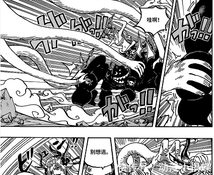 黑玛利亚|海贼王1021话:恶魔罗宾绞杀黑玛利亚,桃之助变身大龙VS凯多!