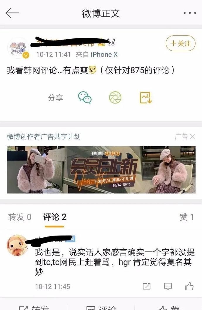 这个顶流男团是在作死吧？