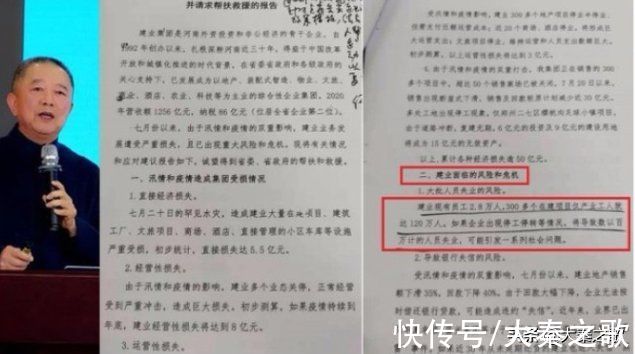 融创中国|曾经“暴力式”扩张，如今毁约紧急刹车，融创毁约背后的隐情？