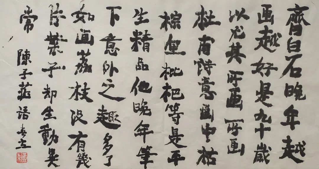 书画#「马春立」|丹青追梦 水墨本色-中国当代书画名家个人云展览