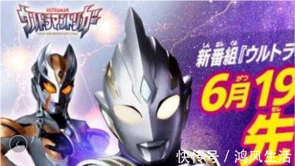 特利迦|特利迦奥特曼:开局即巅峰?特利迦力战卡尔密拉三人组!