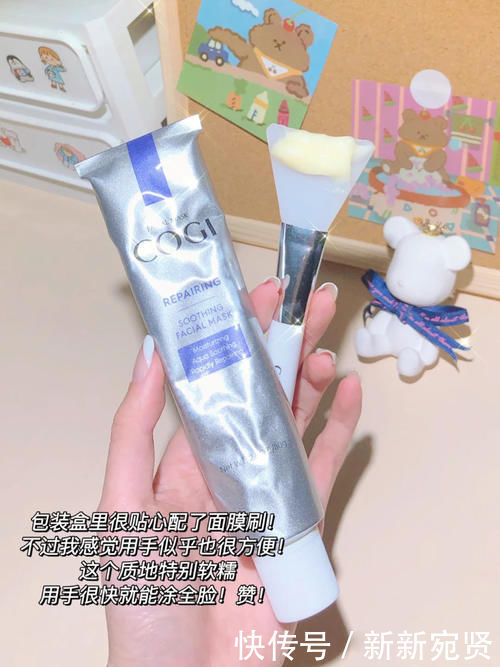 面膜|17岁吃土女生化妆包里原来有这些!怪不得颜值这么高!