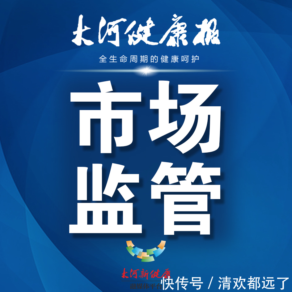 警示|2020年“双十一”消费警示