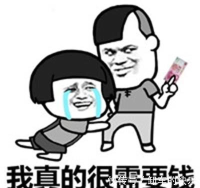 |开心笑话：记得小时候住在外公家