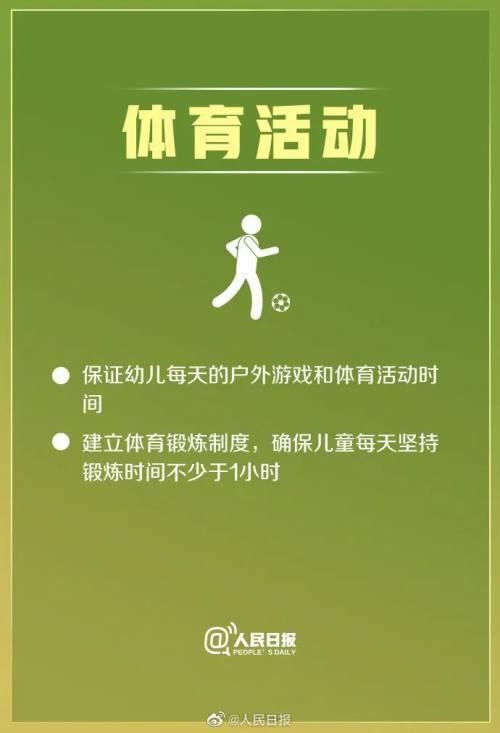 涉及入学、课程内容！教育部发布重要通告