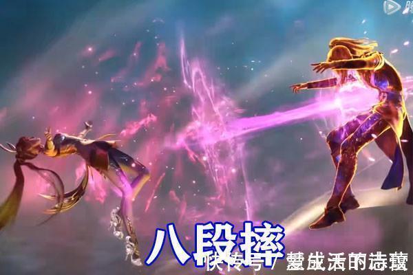 宁荣荣|斗罗大陆同样是揍老公,白沉香高跟鞋踩脸,小舞八段摔最会玩!