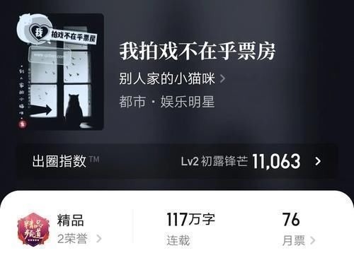 小说#四本精品文娱小说推荐:重生做个文抄公,一路逆袭上巅峰,精彩!