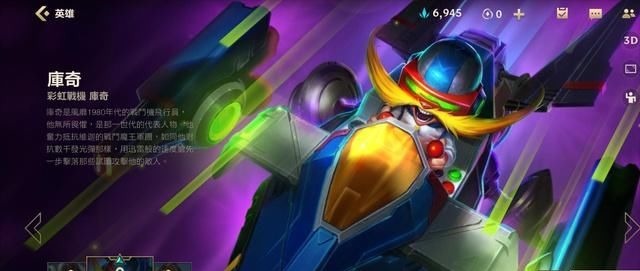 ign|LOL手游传奇杯落幕,版本强势英雄尽显,然哥力荐:中单飞机无敌