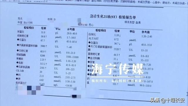 王大妈|大妈为养生，竟生吞这个东西，结果当场…