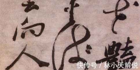 王阳明&书法讲究融会贯通,以画入书或碑帖融合,陈献章引琴入书可听过?