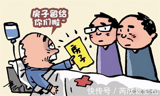 契税|如果咱爸妈要送给你一套房,记住不能要,你知道原因吗?