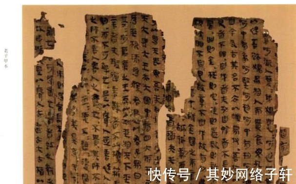 学者|湖南出土汉初版道德经，学者：现在读的《道德经》第一句就错了