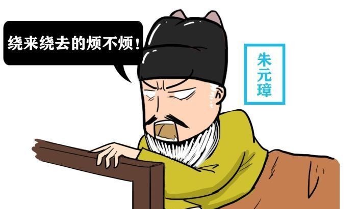 小女儿|朱元璋68岁才生的小女儿，朱棣当孙女疼，朱高炽当女儿疼