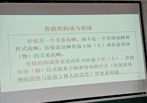 为什么大学老师做出来的PPT普遍难看，而且毫无美感？真相来了