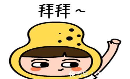 |幽默笑话:女同事大半夜的问我借钱,还要谈工作,这不是有病吗?