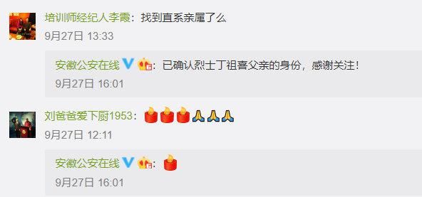 媒体|九月政务新媒体优秀案例