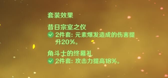 角色|《原神》抽到血赚的新人权角色诞生：五星公子达达利亚强度解读