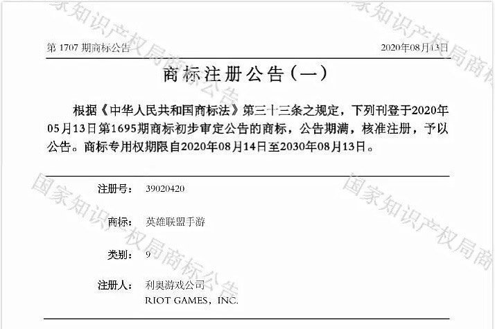 手游|英雄联盟手游官方回应:国服还在准备之中,期待与玩家见面