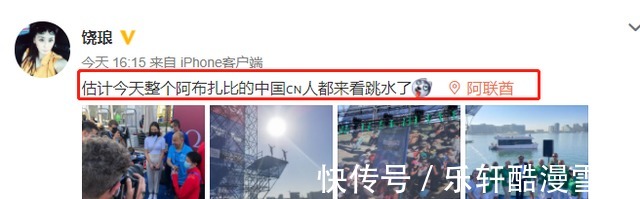 练俊杰|全红婵冲上热搜!央视盛赞,你又做到了!裁判感慨中国人都来了