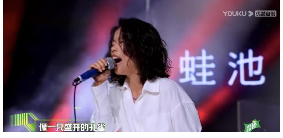 草莓音乐节|蛙池遭淘汰后被复活 《草莓星球来的人》比拼升级火力十足