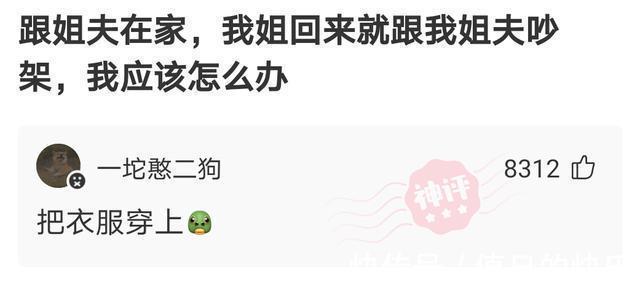 |搞笑神评!新闻联播的背景为啥放那么多电视