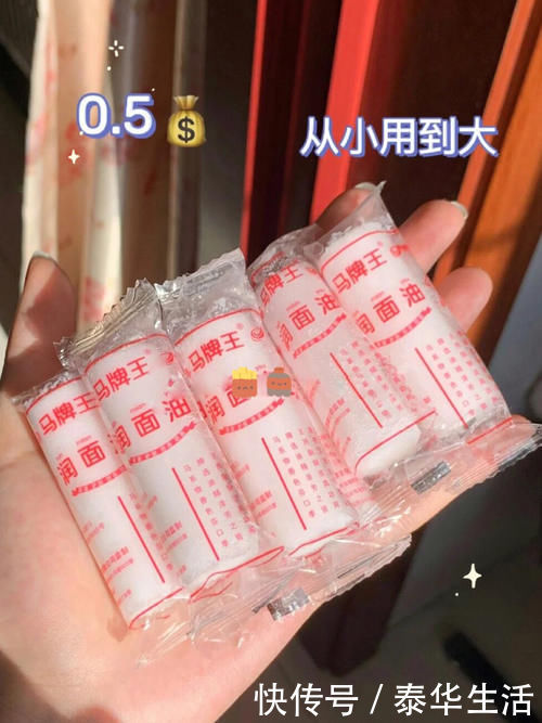 护发素|一元丑国货！被颜值耽误但却好用到爆，贫民窟女孩超爱！