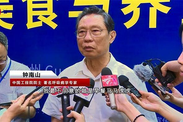蛋黄|钟南山84岁像54岁，原来是“吃”出来的！快来学习专家怎么吃早餐