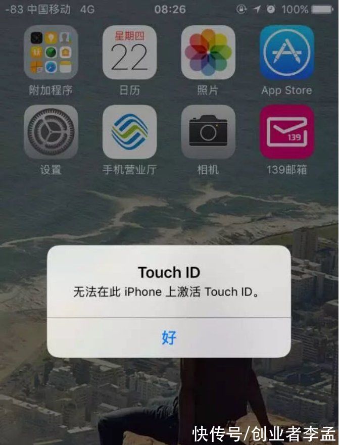 刘海屏|网传 iPhone14 或取消刘海，有可能吗？网友：入门款估计不会