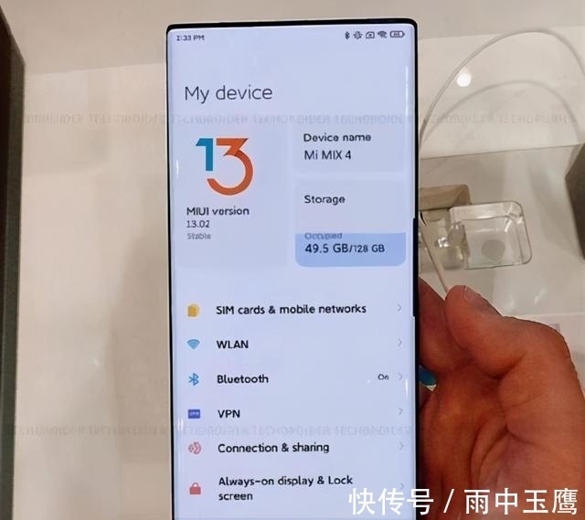 mix|华为P50或搭载骁龙888 4G；小米MIX4或由华星光电供屏