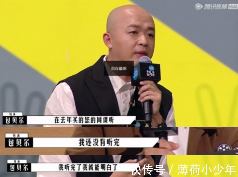 《导演请指教》，综艺效果拉满